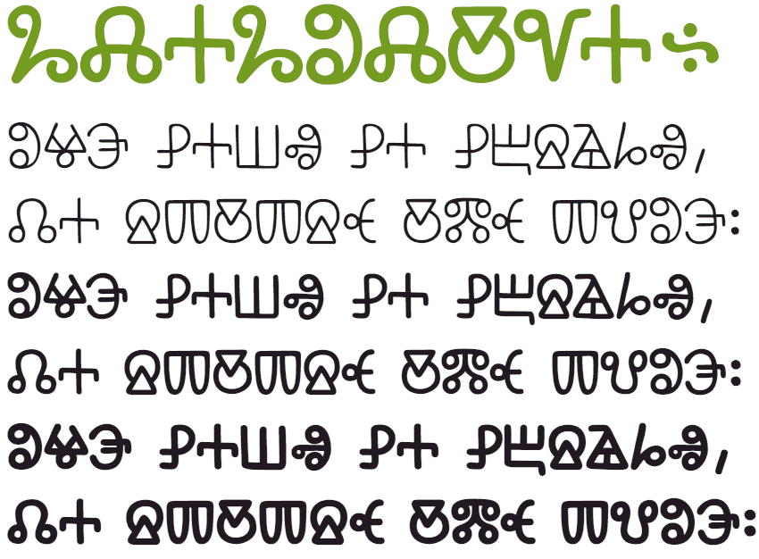 Glagolica Script